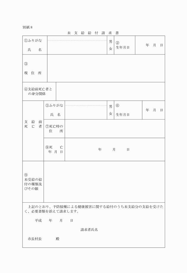 3FH00000002191-1.png