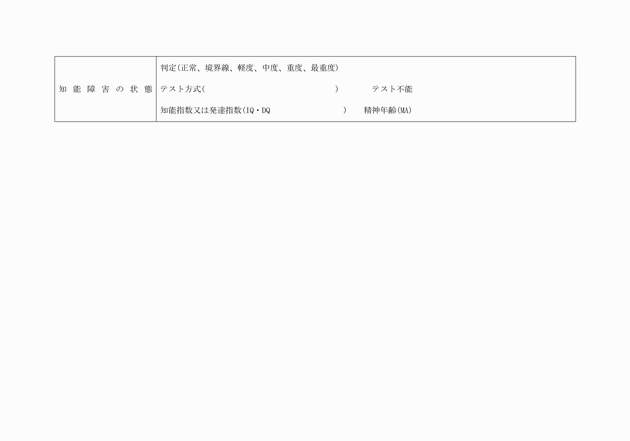 3FH00000002192-2.png