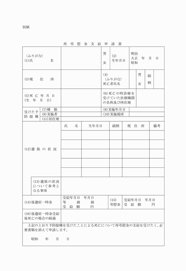 3FH00000002194-1.png