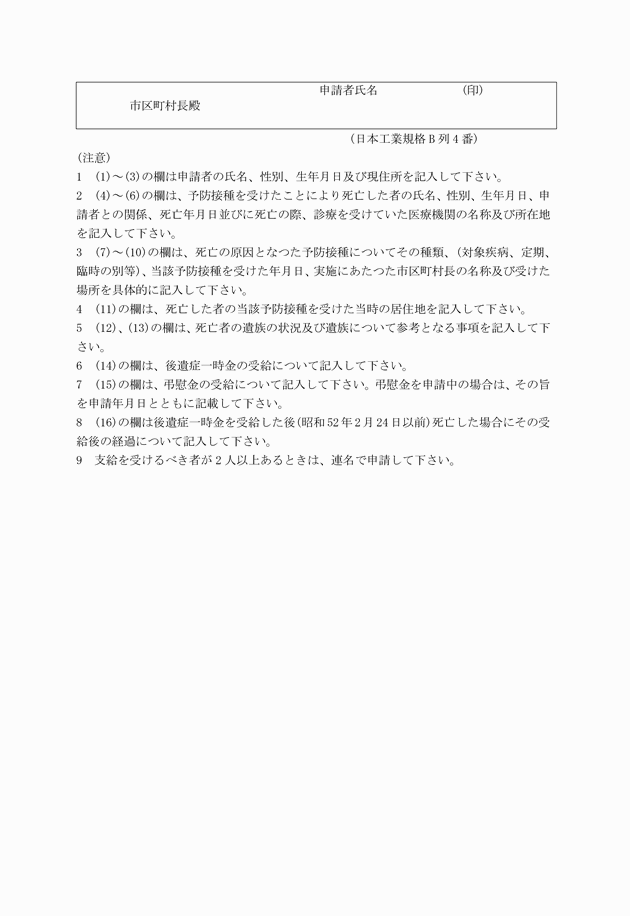3FH00000002194-2.png