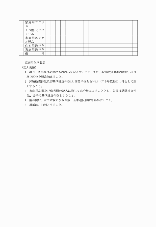 3FH00000002438-2.png