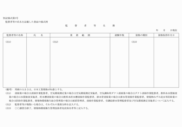 3FH00000002446.png