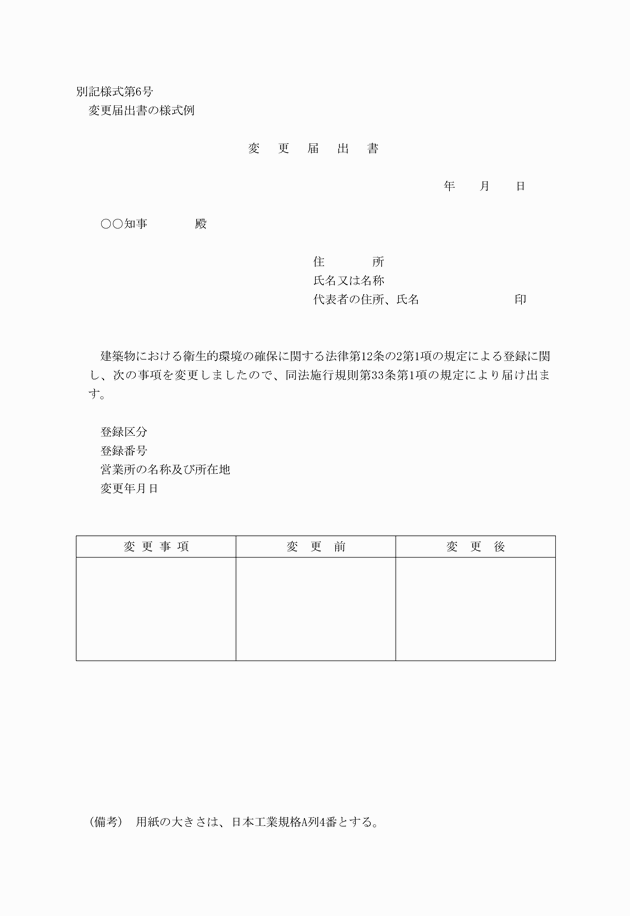 3FH00000002450.png