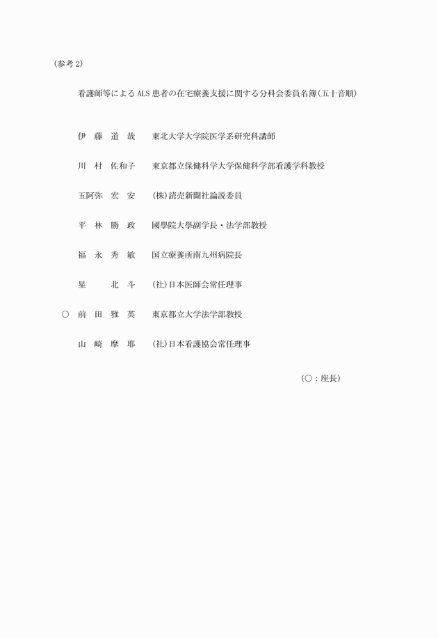 3FH00000003138.png