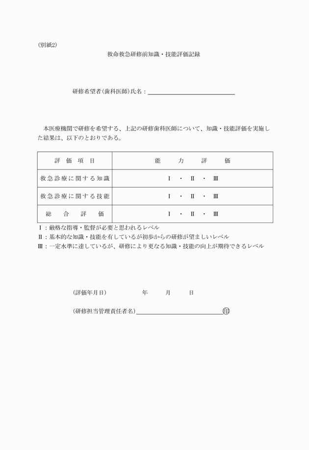 3FH00000003141.png