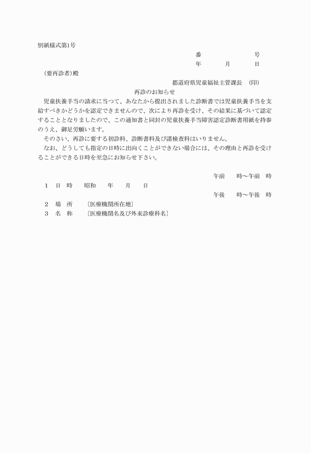 3FH00000004903.png