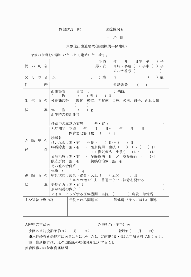 3FH00000005067-7.png