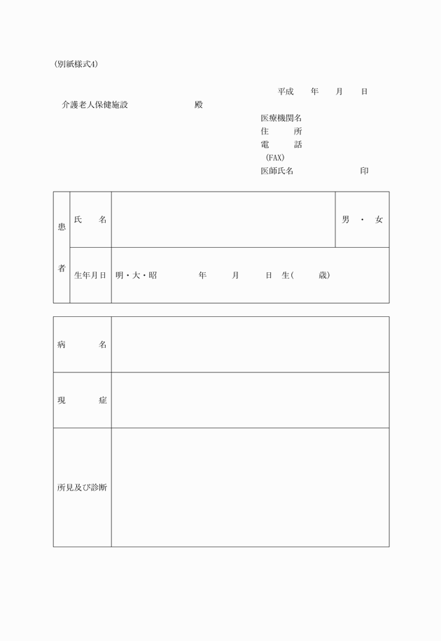 3FH00000005847-1.png