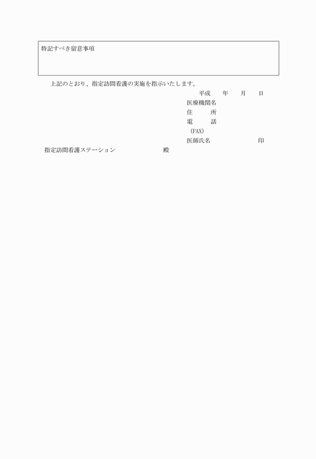 3FH00000005849-2.png