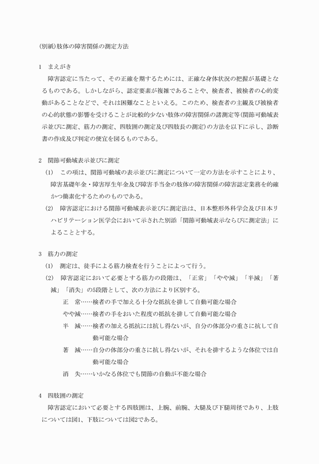 3FH00000006464-1.png