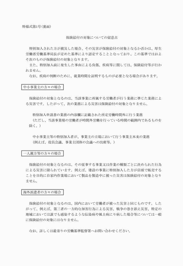 3FH00000019917-2.png