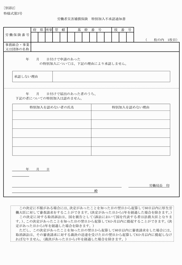 3FH00000019918-1.png