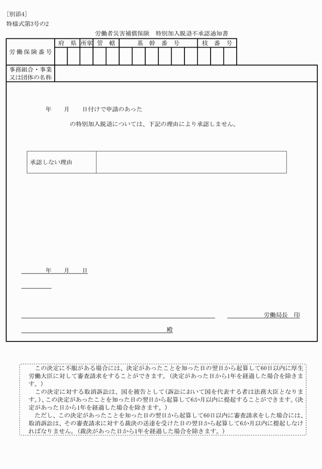 3FH00000019920.png