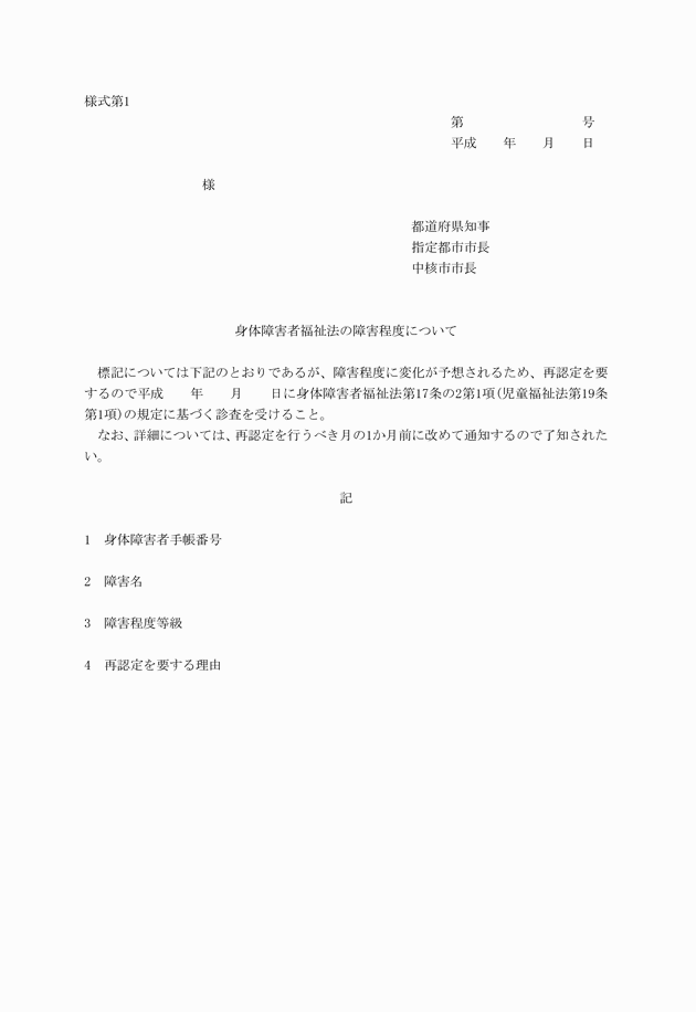 3FH00000007507.png