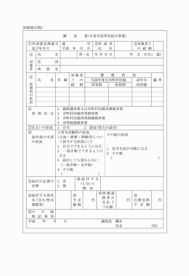 3FH00000007531.png