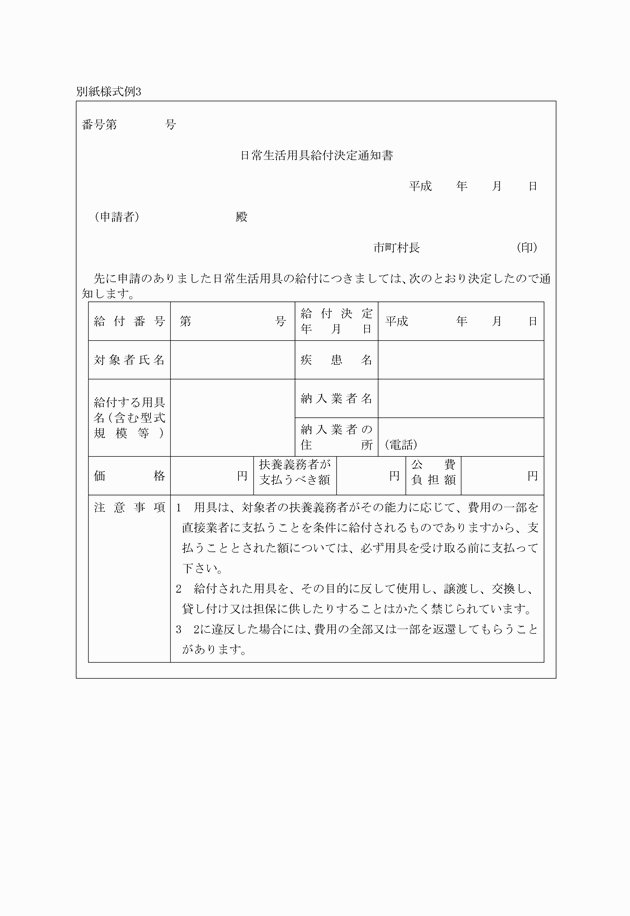 3FH00000007532.png