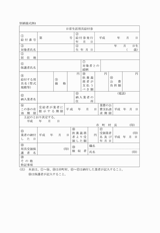 3FH00000007533.png