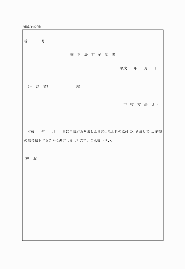 3FH00000007534.png