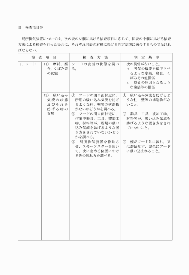 3FH00000007829-2.png