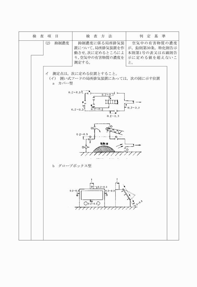 3FH00000007829-13.png