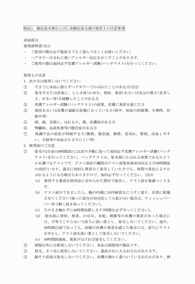 3FH00000008147-2.png