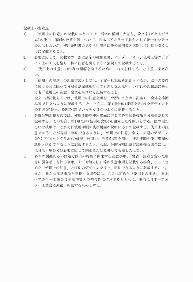3FH00000008147-8.png