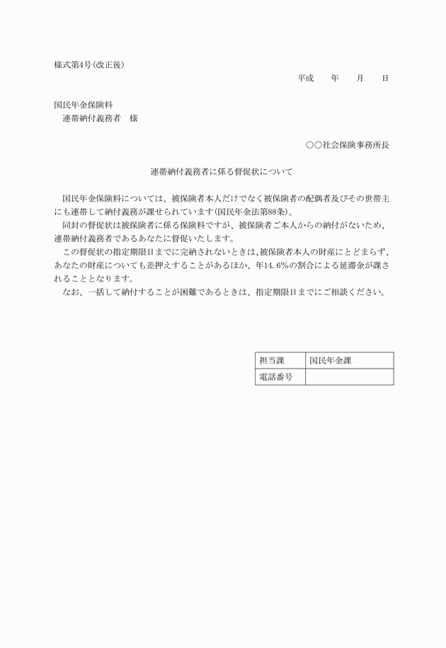 3FH00000008843-6.png