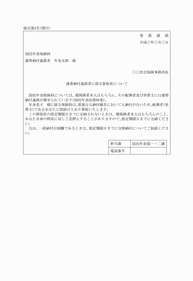 3FH00000008843-7.png