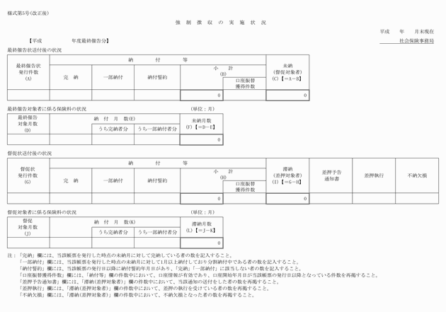 3FH00000008843-8.png