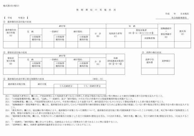 3FH00000008843-9.png
