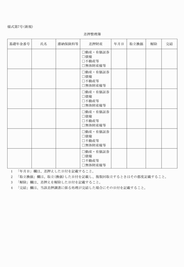 3FH00000008843-12.png