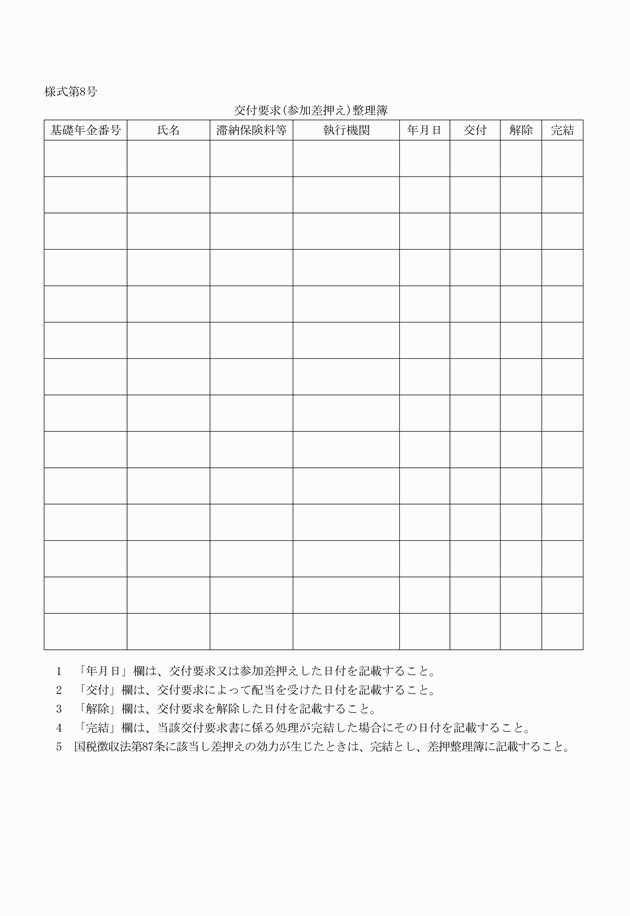 3FH00000008851.png