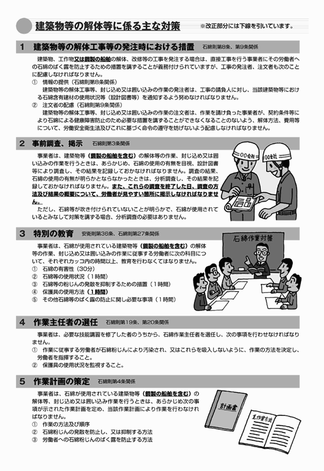 3FH00000010109-4.png
