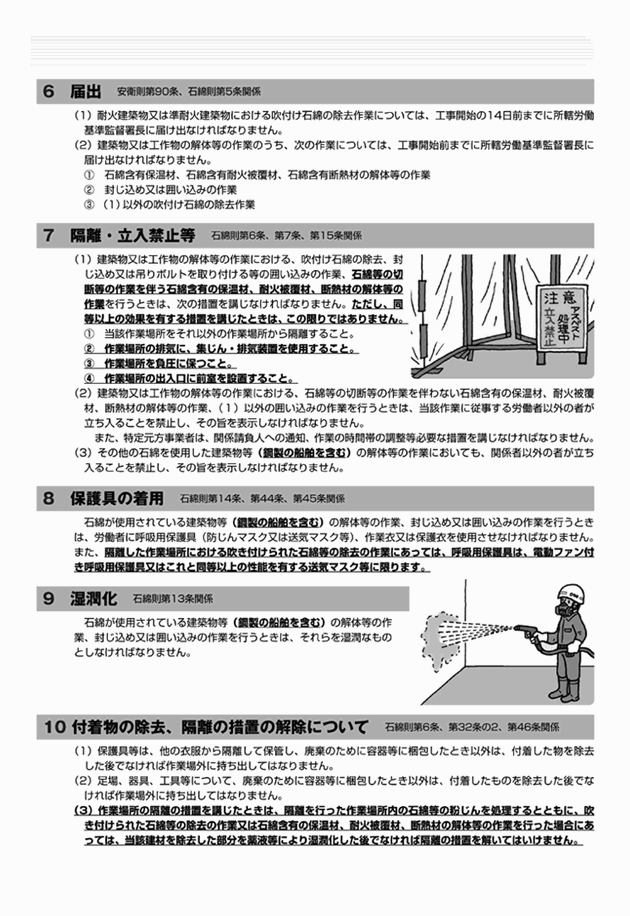 3FH00000010109-5.png