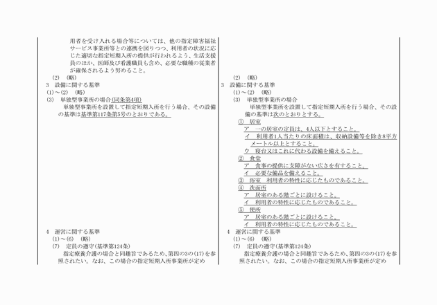 3FH00000010385-11.png