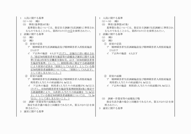 3FH00000010385-16.png