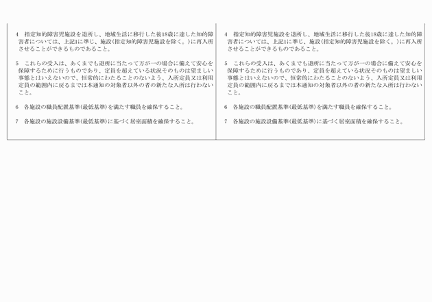 3FH00000010494-3.png