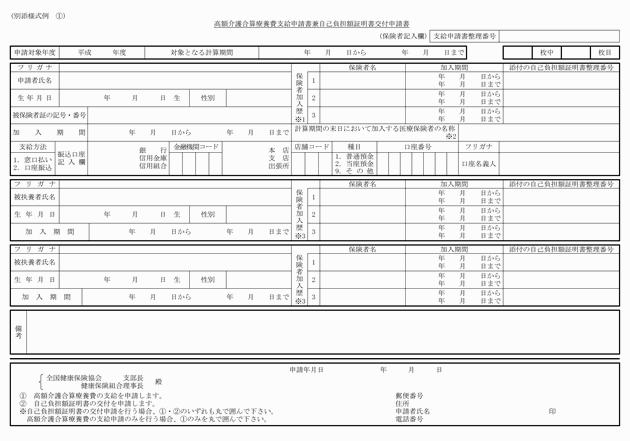 3FH00000010536-1.png
