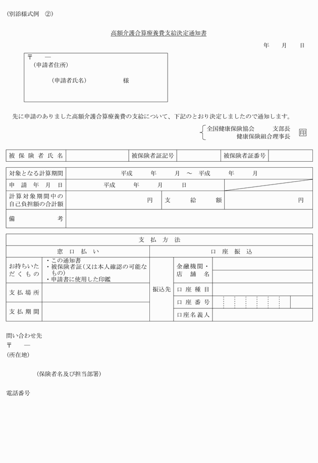 3FH00000010537.png