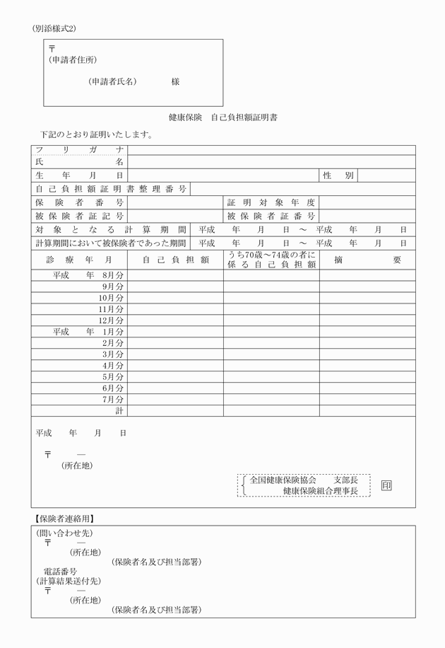 3FH00000010543-1.png