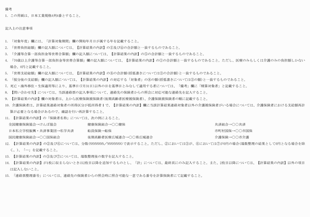3FH00000010551-2.png