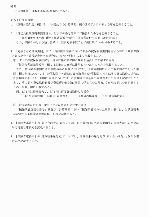 3FH00000010552-2.png