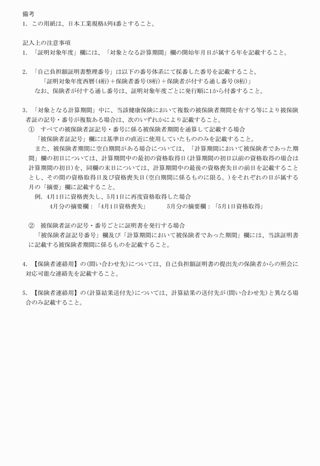 3FH00000010553-2.png