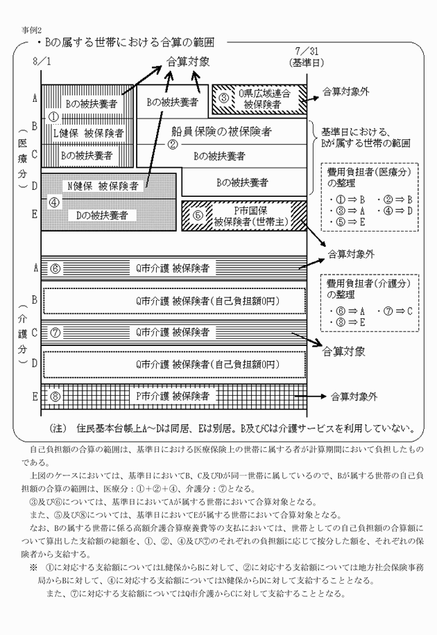 3FH00000010556-2.png