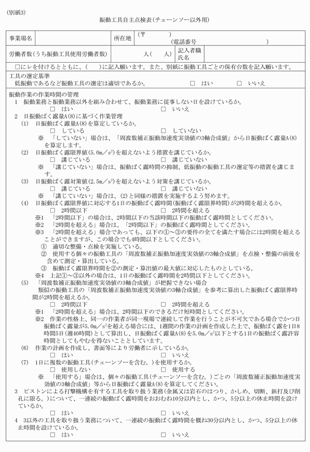 3FH00000010625-1.png