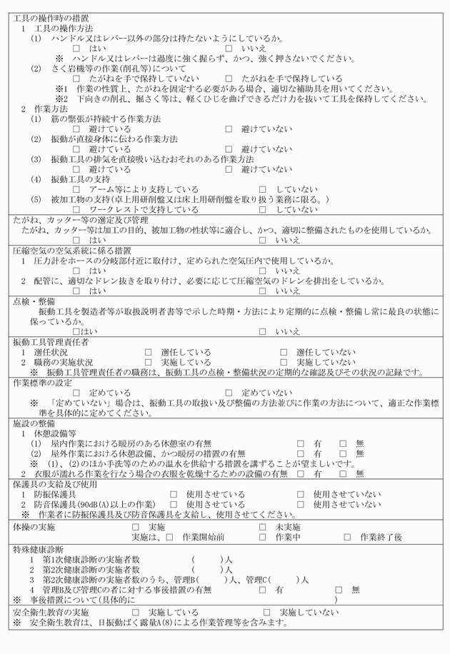 3FH00000010625-2.png