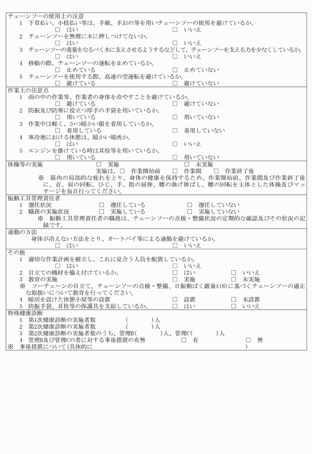 3FH00000010630-2.png