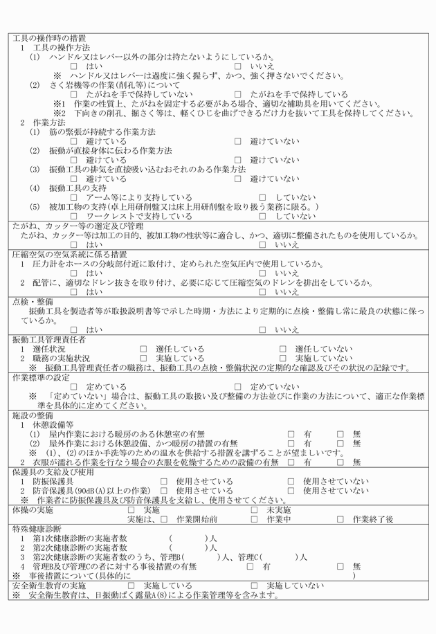 3FH00000010631-2.png