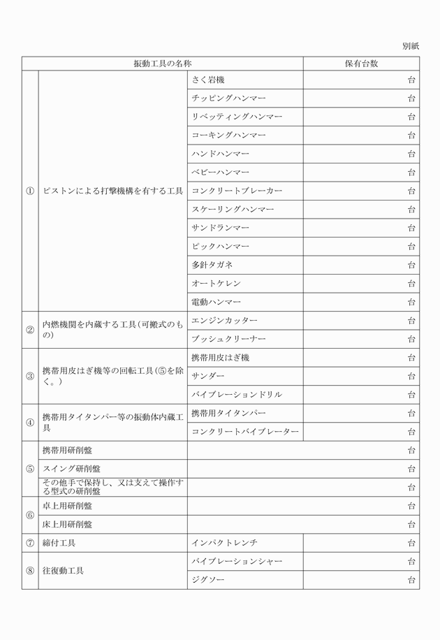 3FH00000010631-3.png
