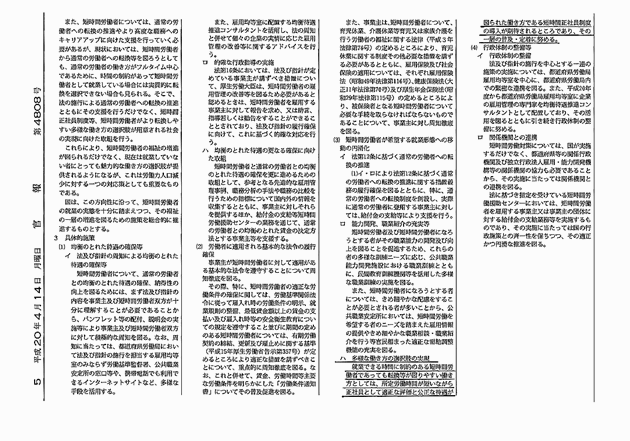 3FH00000010640-2.png